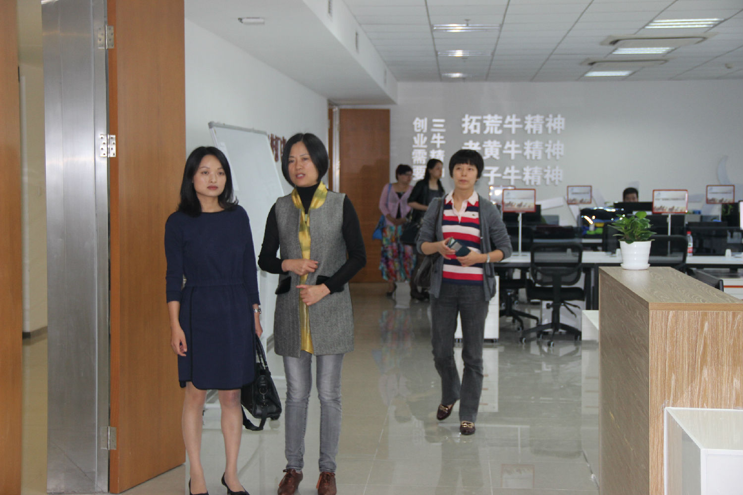 参观圣澜公司