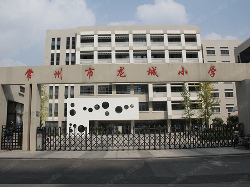 常州龙城小学.jpg