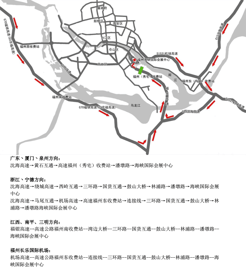 5 车辆路线图.png