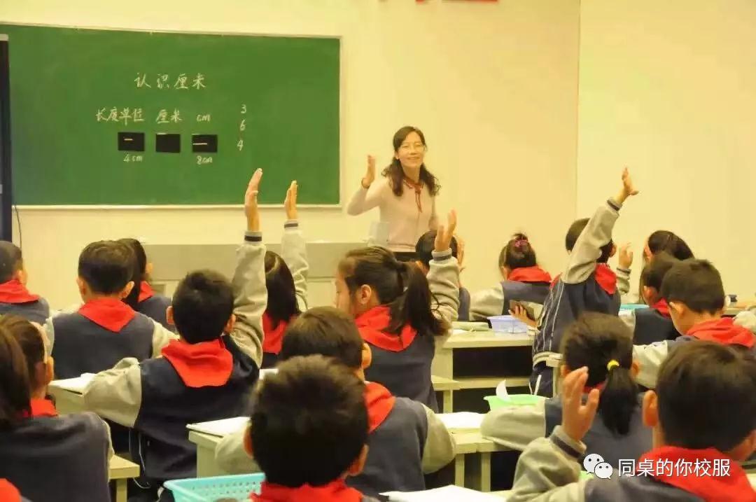 同桌的你校服走进淮安市实验小学