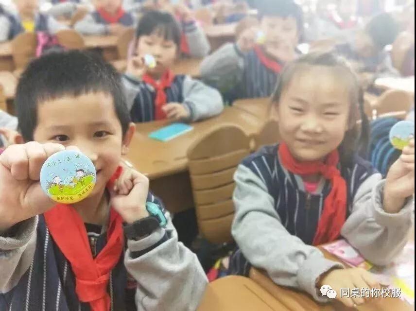 同桌的你校服走进淮安市实验小学