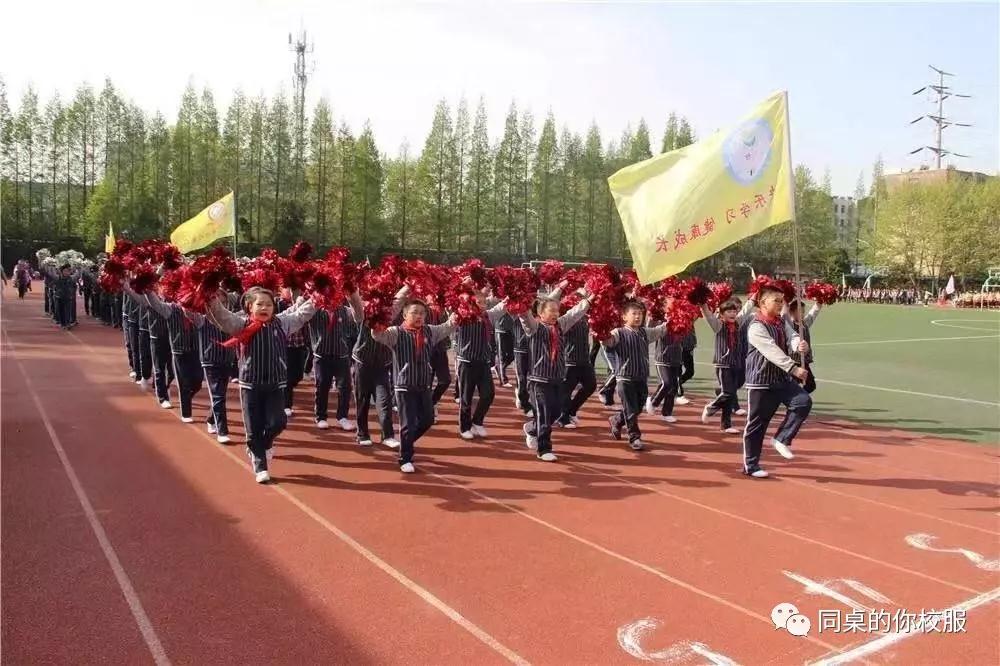 同桌的你校服走进淮安市实验小学