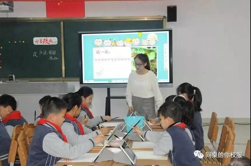 同桌的你校服走进淮安市实验小学