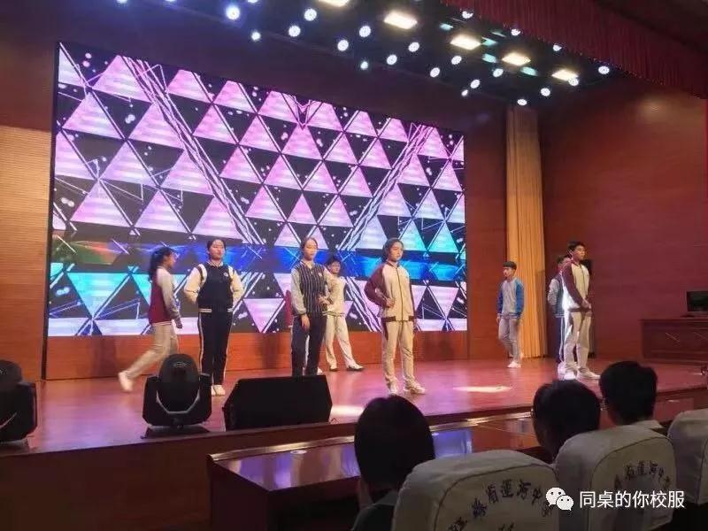 运河明珠，桃李天下——江苏省运河中学校服