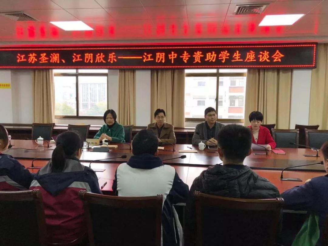 爱心助学,温暖“衣”冬 爱心助学,温暖“衣”冬