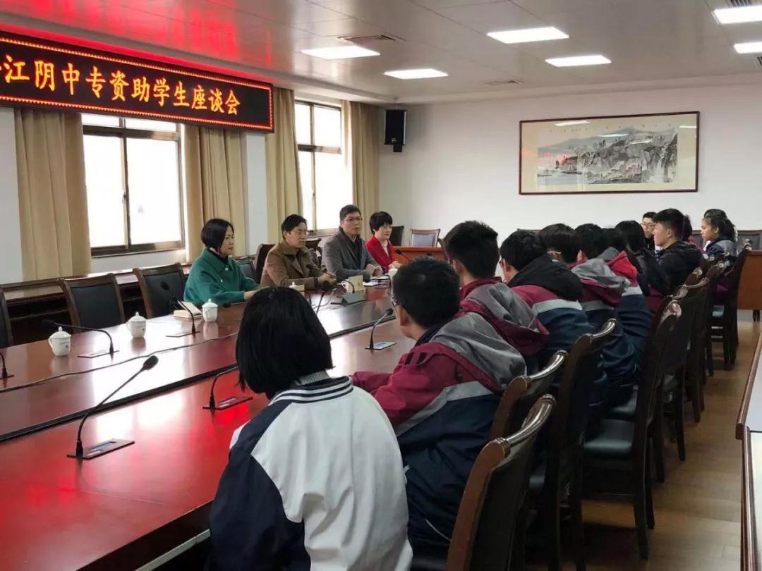 爱心助学,温暖“衣”冬 爱心助学,温暖“衣”冬