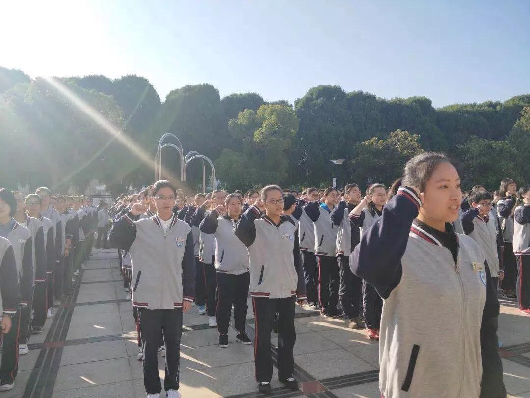 浙江省岱山中学春秋运动装