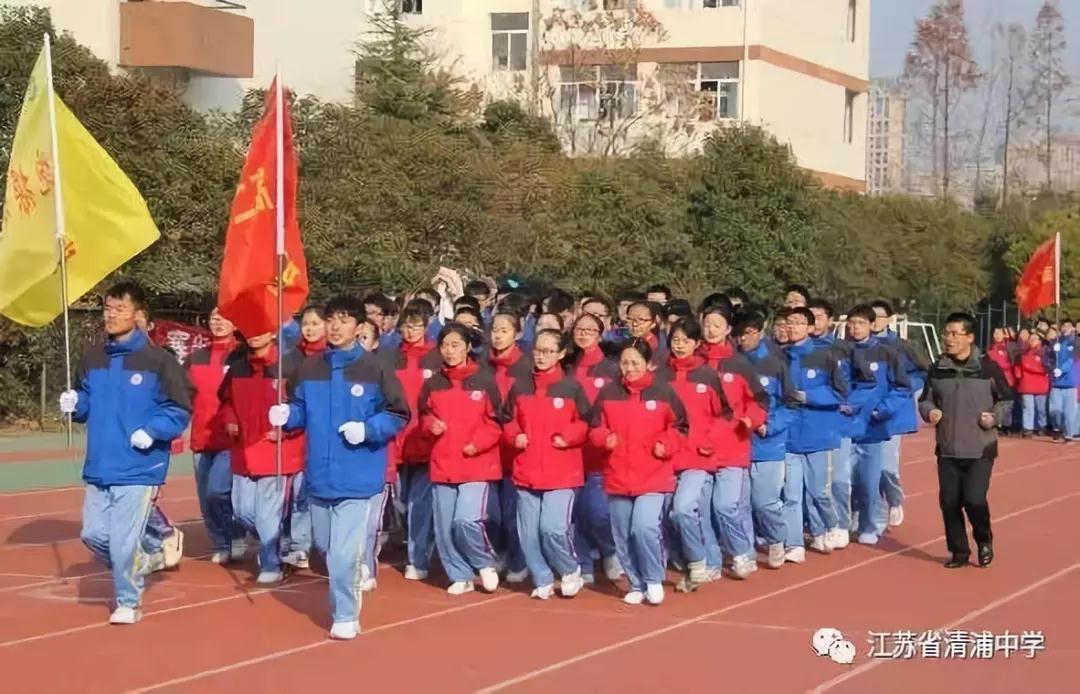 淮安市浦东实验学校冬季校服