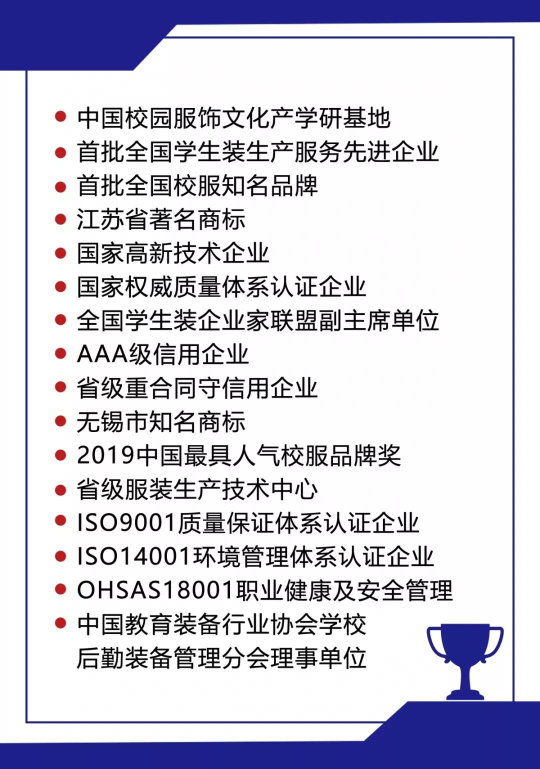 荣誉资质.jpg