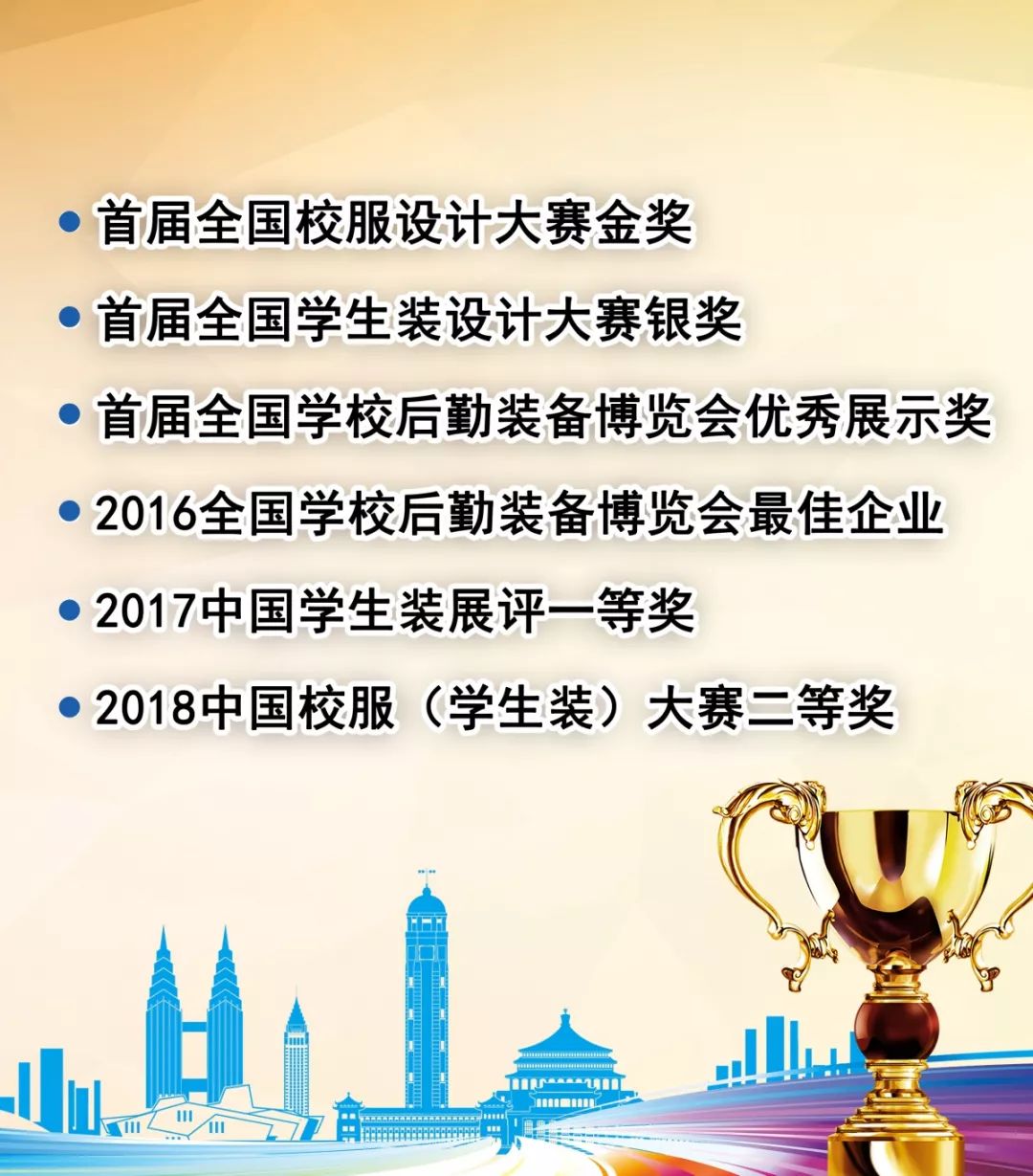 设计荣誉.jpg