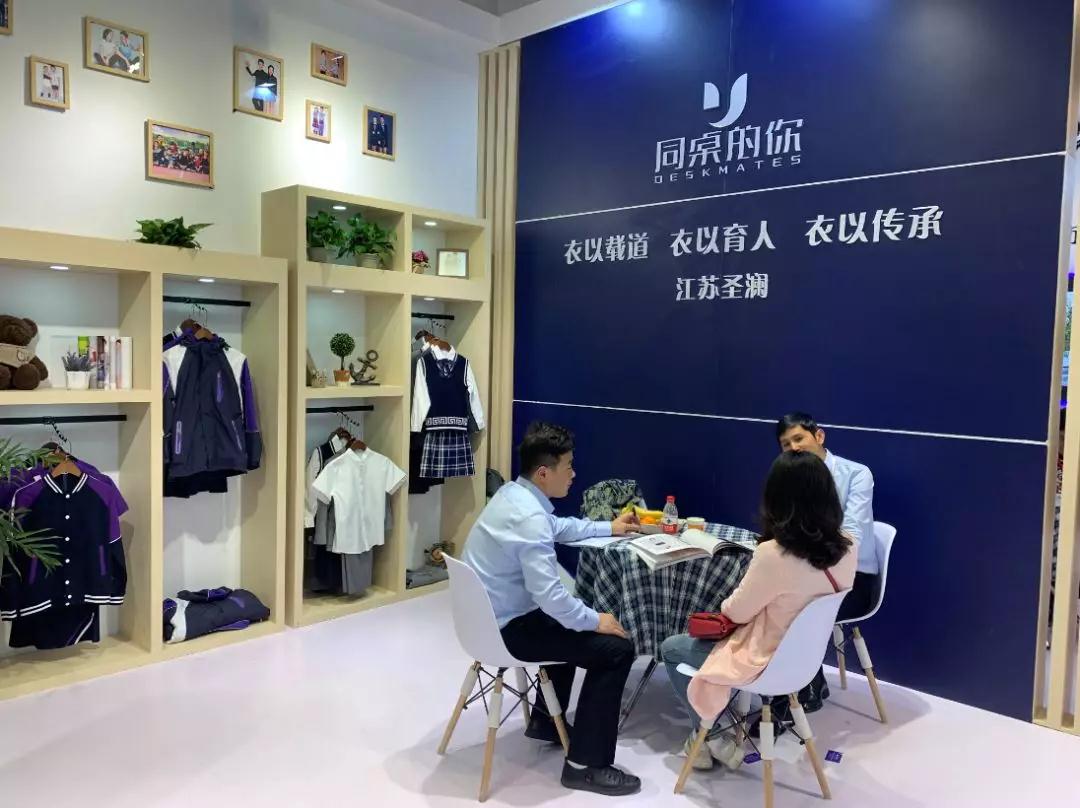 同桌的你（DESKMATES）重磅亮相2019上海国际校服·园服展