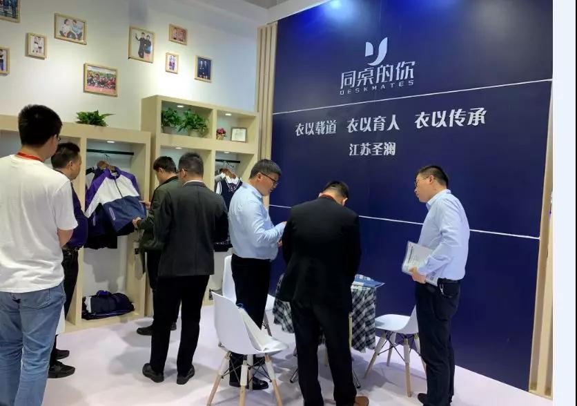 2019上海国际校服展，同桌的你斩获双重大奖！