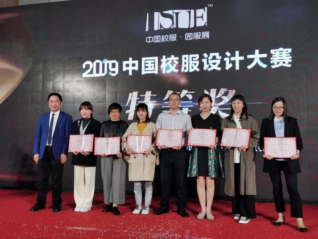 2019上海国际校服展，同桌的你斩获双重大奖！