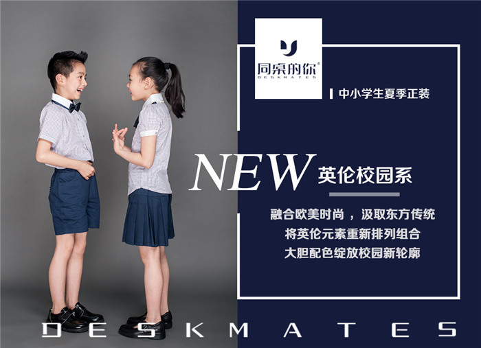 英伦正装模板.jpg