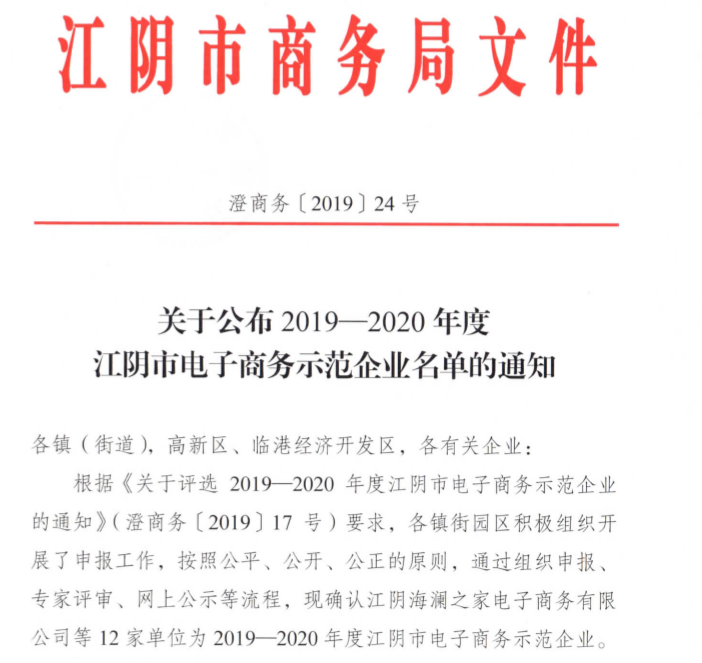 微信图片_20190814170902.png