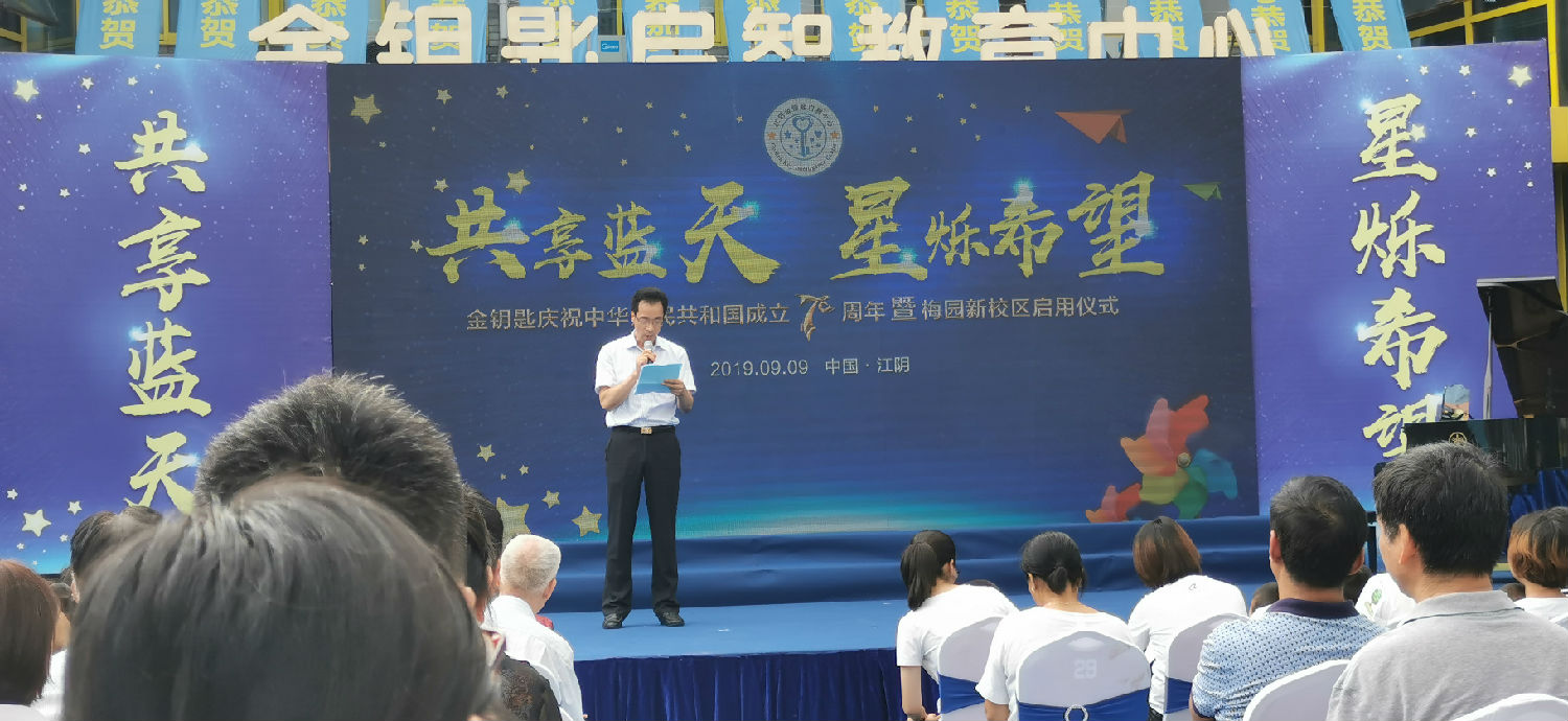 微信图片_20190910104858.jpg 微信图片_20190910104858.jpg