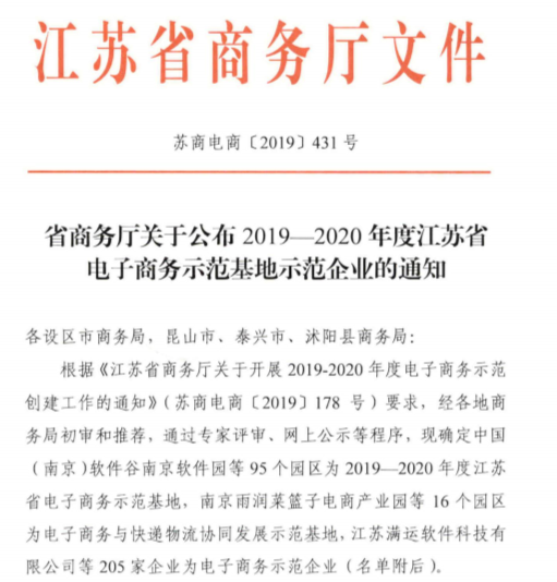 微信图片_20190910133115.png