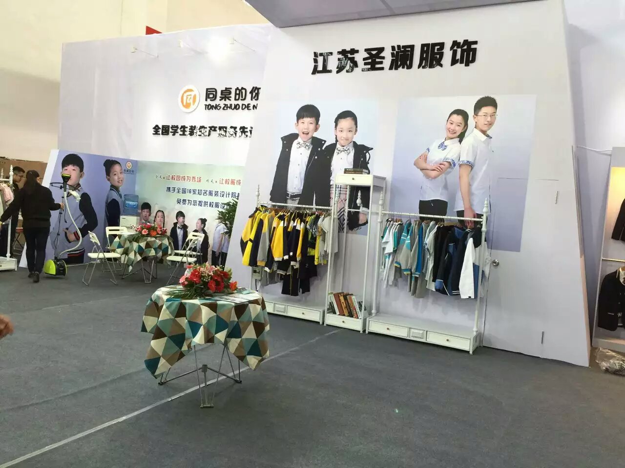 2017年中国校园用品及校服展览会即将举行