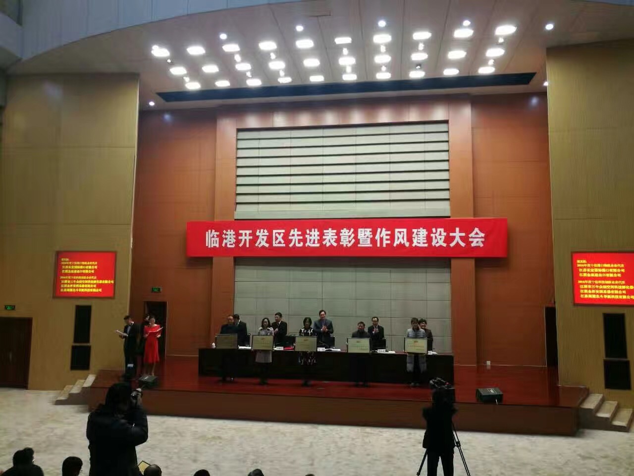 热烈庆祝江阴市三牛众创空间荣获2016年度十佳科技创新企业